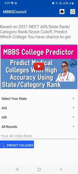 Medical College Predictor