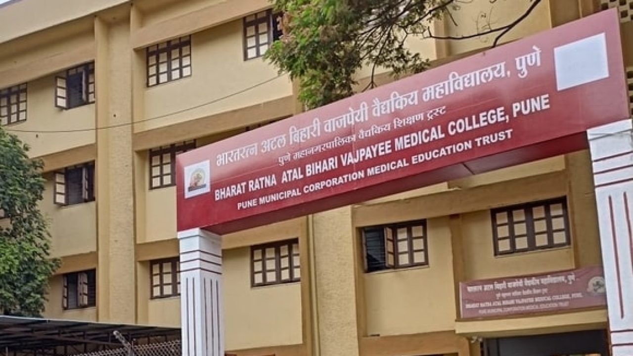 Atal Bihari Vajpayee Medical College Pune Admission 2023 Cut off