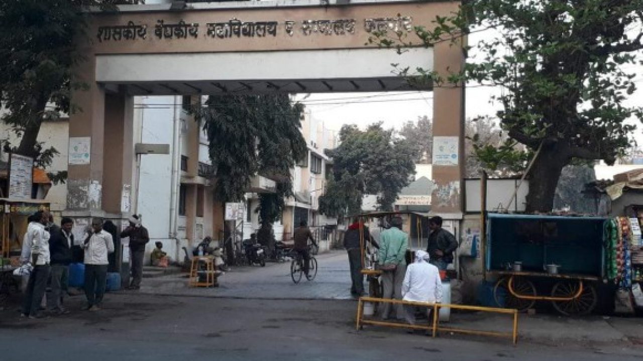 GMC Jalgoan Admission 2023 Cut off Fees Ranking MBBS PG SS Courses