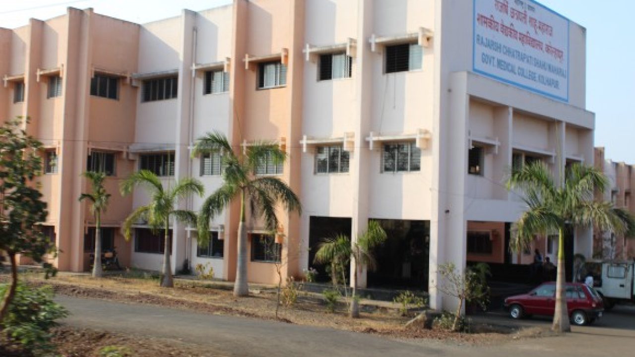 RCSM Govt Medical College Kolhapur Admission 2023 Cut off Fees