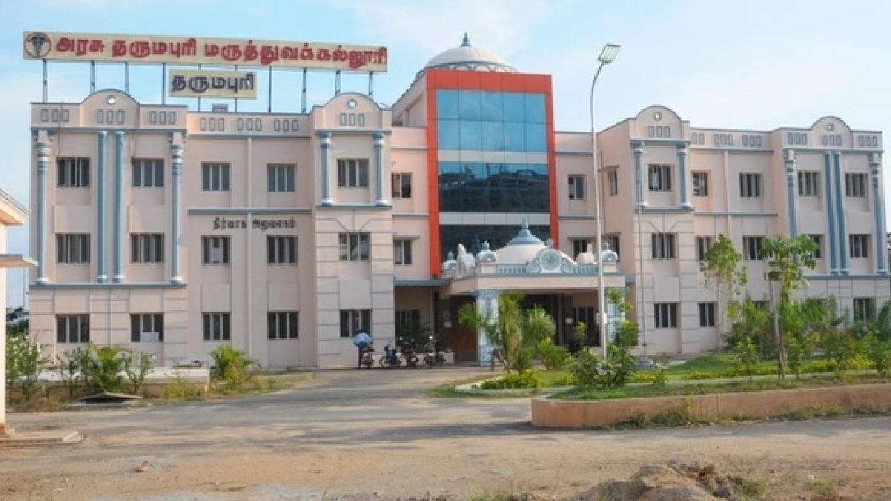 Dharmapuri Medical College Admission 2023 Cut off Fees Ranking